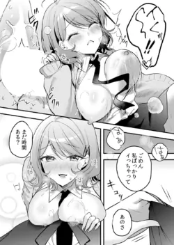 Page 269