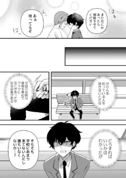 Page 209