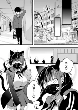 Page 217