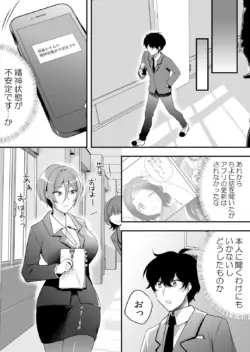 Page 190