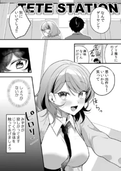 Page 258