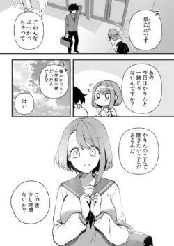 Page 249
