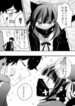 Page 219