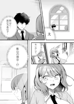 Page 251