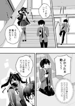 Page 212