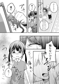 Page 254