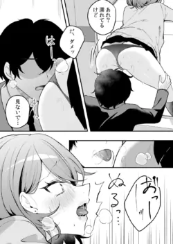 Page 261