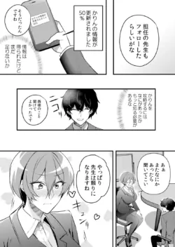 Page 194