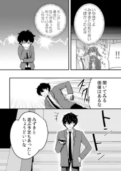 Page 210
