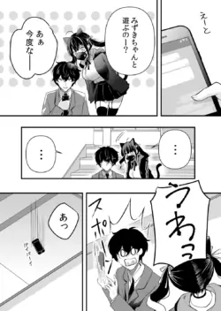 Page 211