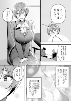Page 192