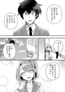 Page 256