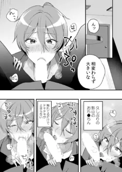 Page 198