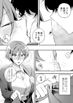 Page 197