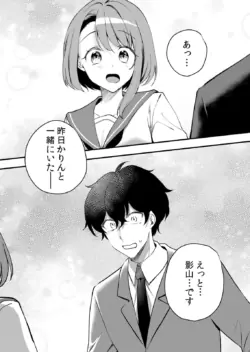 Page 248