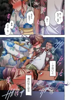 Page 209