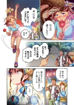 Page 206