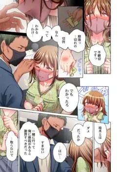 Page 131