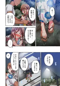 Page 220