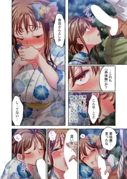 Page 210
