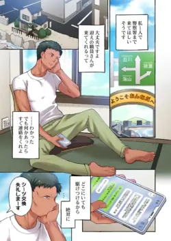 Page 199