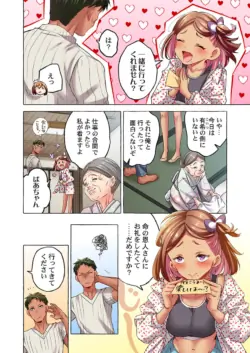 Page 240