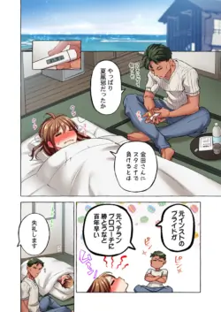 Page 238