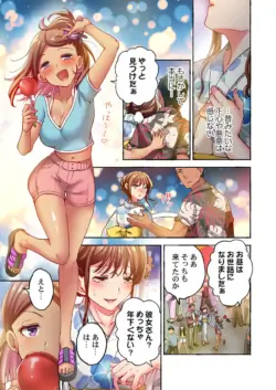 Page 205