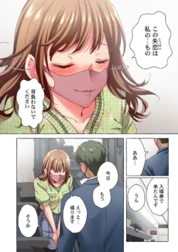 Page 132