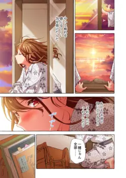 Page 249