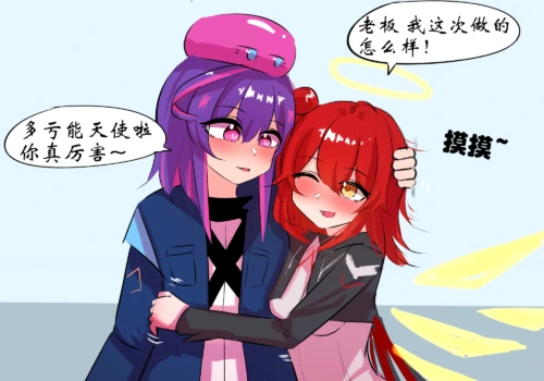 [遗梦与桥] 三飞天使