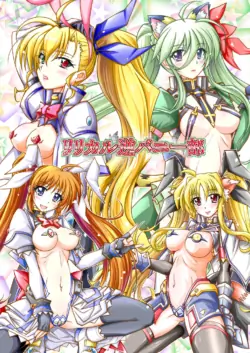 [Night Stars (HATARA)] Lyrical Gyaku Bunny-bu (Mahou Shoujo Lyrical Nanoha) [Digital]