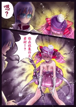 Page 81