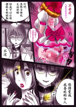Page 52