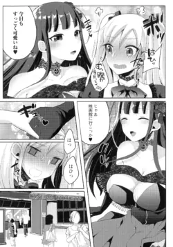 Page 140