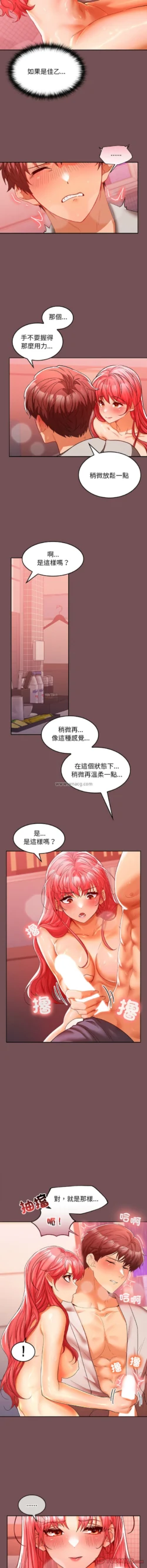 Page 184