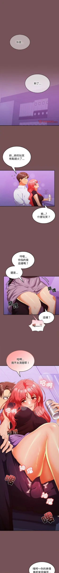 Page 243