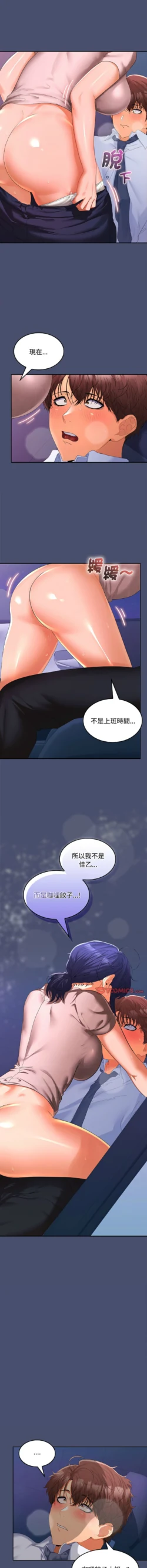 Page 338