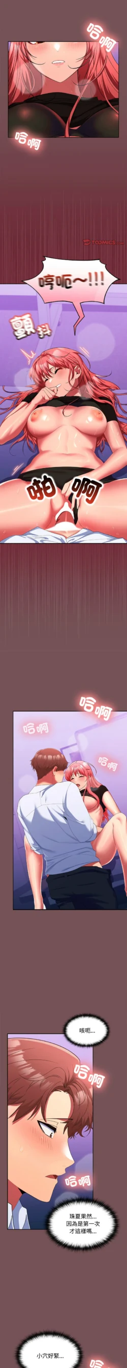 Page 261