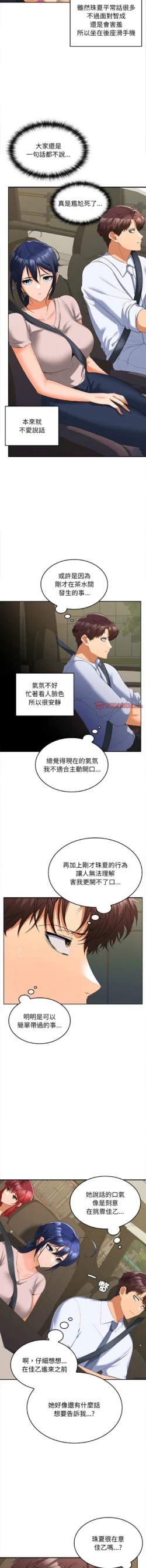 Page 319