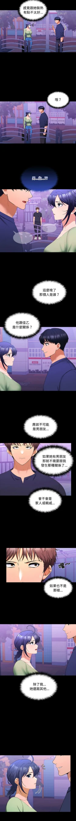 Page 196