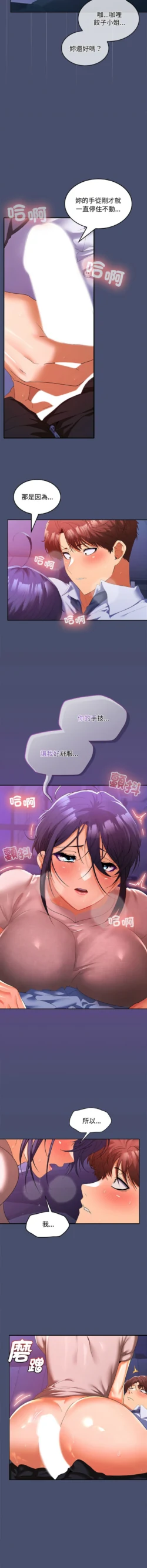 Page 342