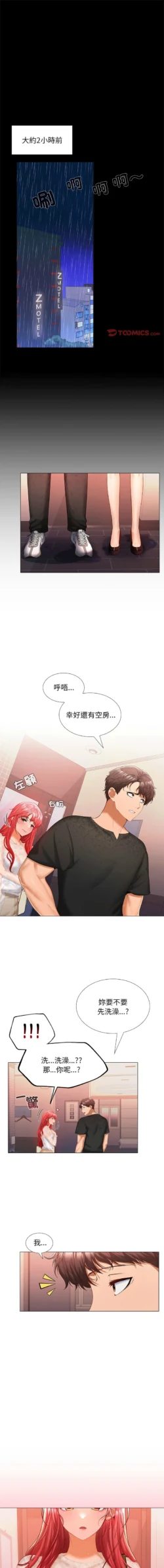 Page 163