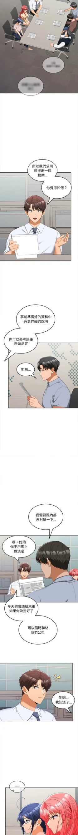 Page 324