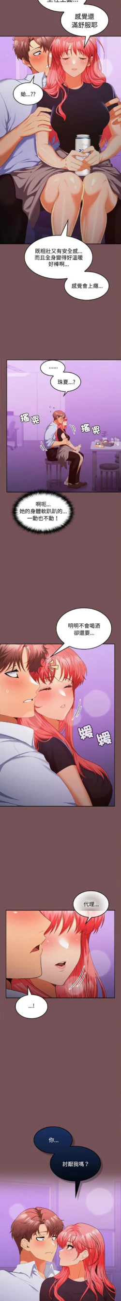 Page 246