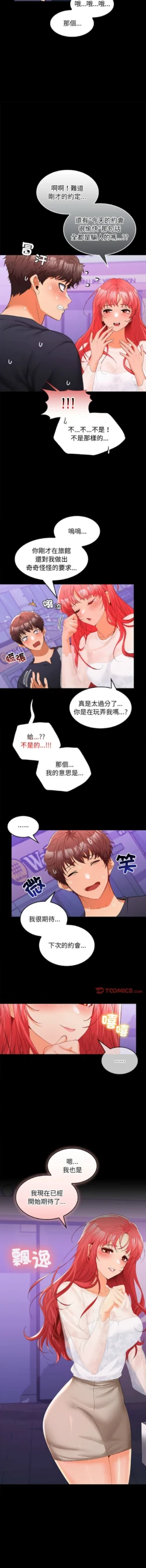 Page 193