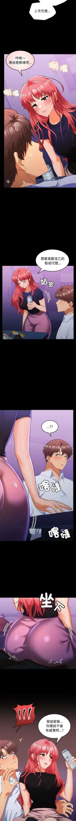 Page 239