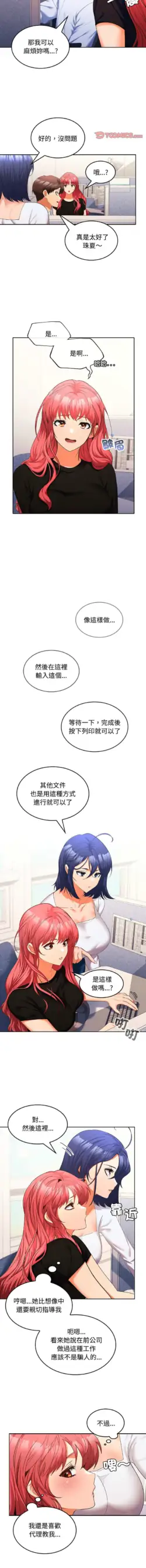 Page 222