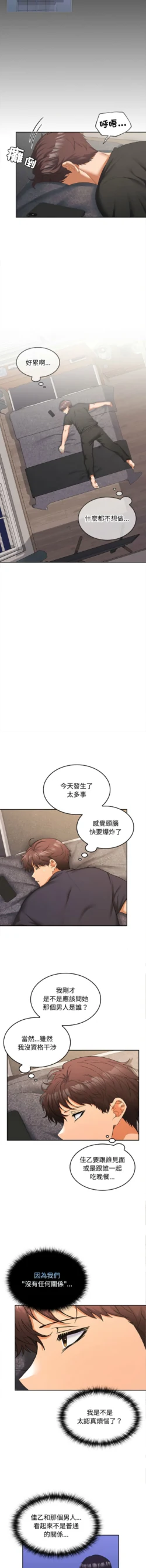 Page 199
