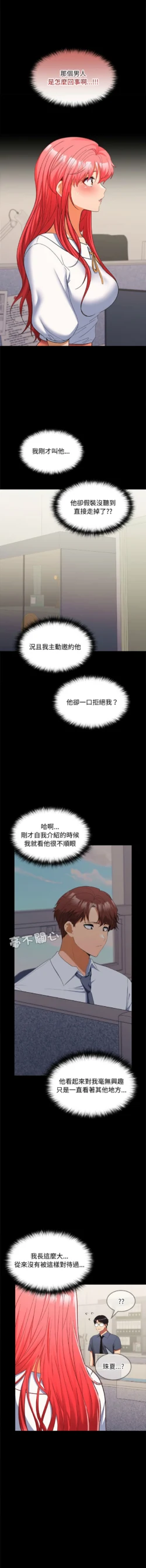 Page 289
